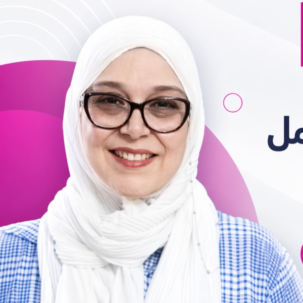 Doaa Seleat - الكورس المجاني