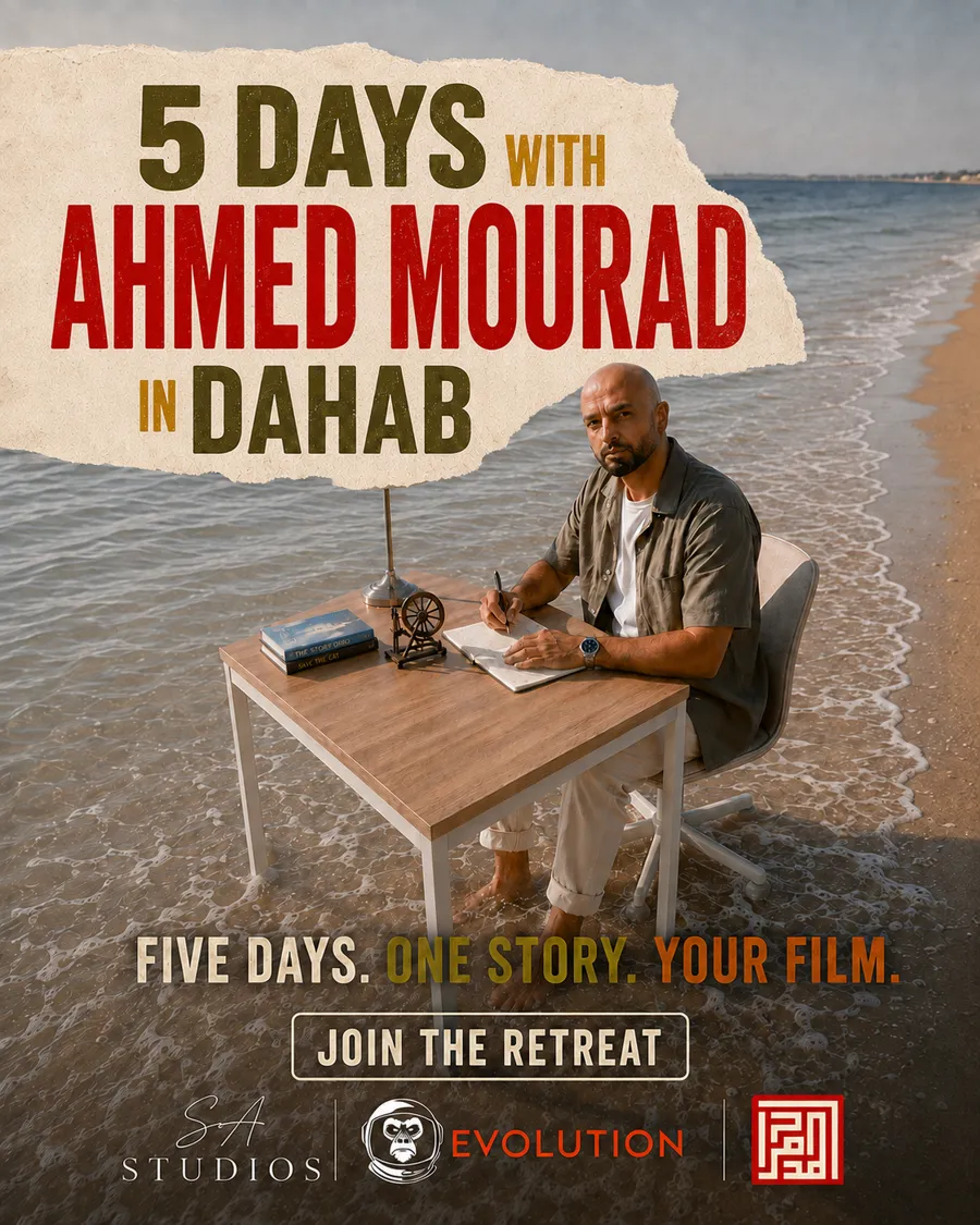 أحمد مراد
